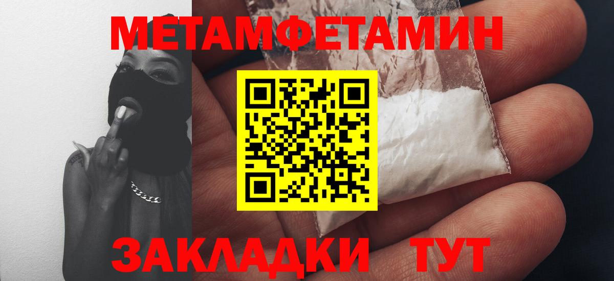 АМФ Розовый  Вход с VPN  Алексеевка 