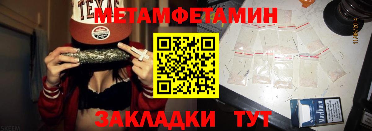 АМФ Premium  MEGA зеркало  Алексеевка 