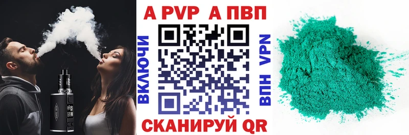 A-PVP СК  Алексеевка 