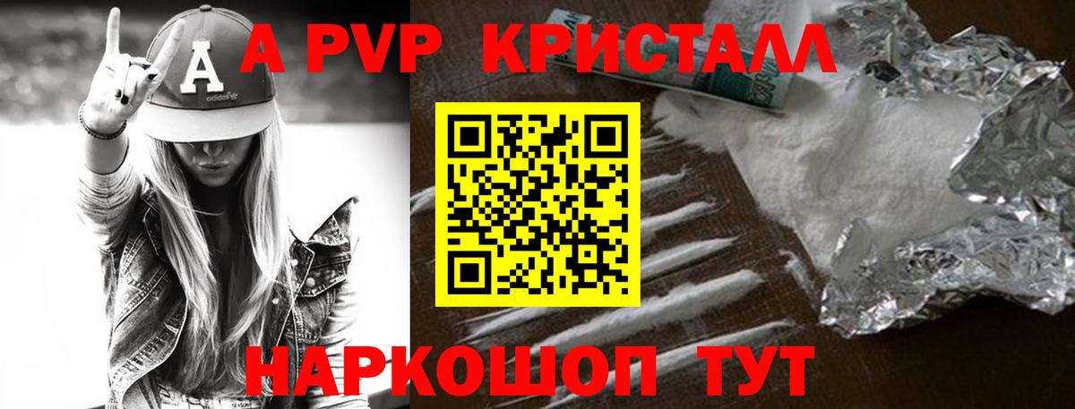Мяу-Мяу  Molly  Алексеевка  Плюхи  Марки  Масло THC  Вход с VPN  Марихуана  СОЛЬ CK  Кокаин  Конопля 