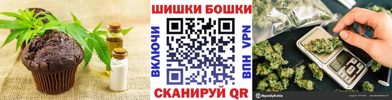 закладки  Алексеевка  Canna-Cookies марихуана 