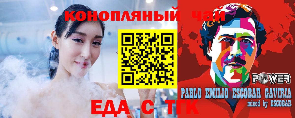 Canna-Cookies конопля  Алексеевка 