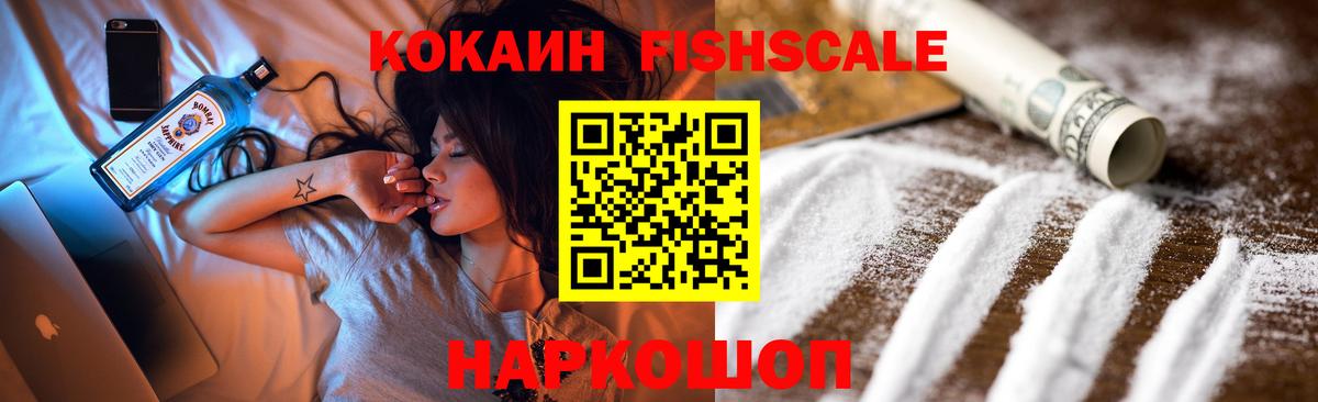 Лсд 25  Мефедрон   Алексеевка  МЕТАДОН  Экстази  Гашиш  Канабис  A-PVP СК   Героин  Cocaine  Мефедрон кристаллы 