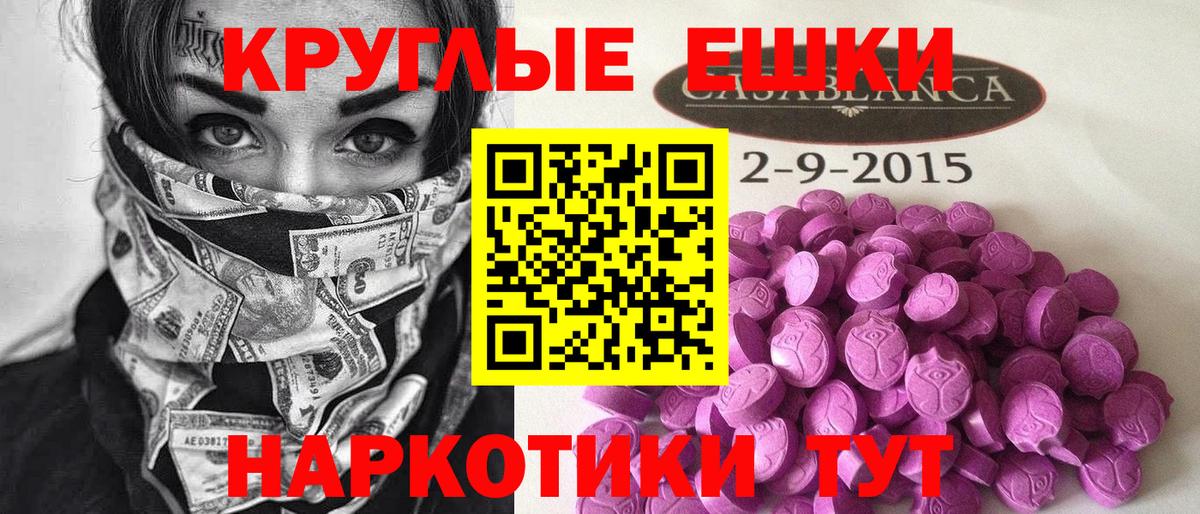 Ecstasy 250 мг Алексеевка