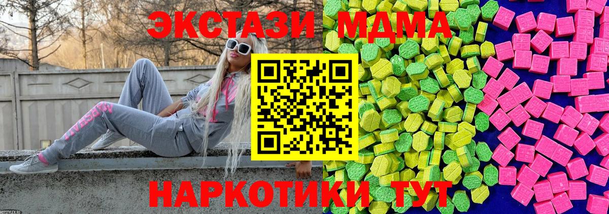 ЭКСТАЗИ TESLA Алексеевка