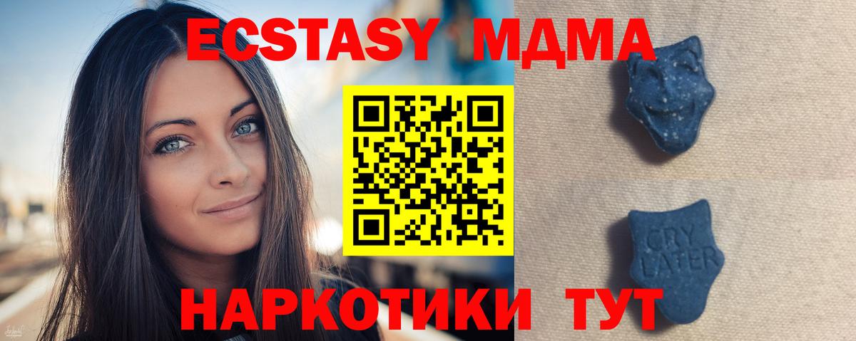 Экстази Philipp Plein  Ecstasy  Алексеевка  где можно купить наркотик  darknet формула  Ecstasy таблы  KRAKEN вход 