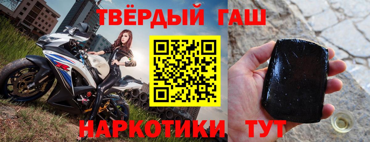 ГАШ ice o lator  ГАШИШ гашик  Алексеевка 