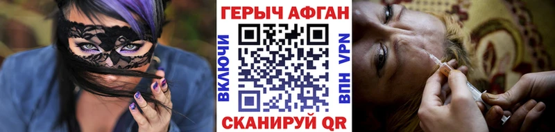 магазин    Алексеевка  ГЕРОИН VHQ 