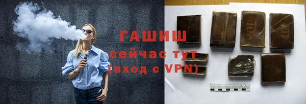 гашишное масло Нея