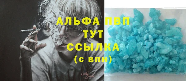 a pvp Нефтекумск