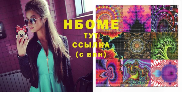 a pvp Нефтекумск