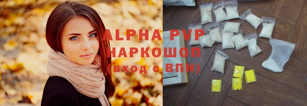 бутират Нефтегорск