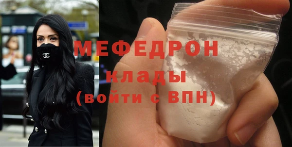 бутират Нефтегорск