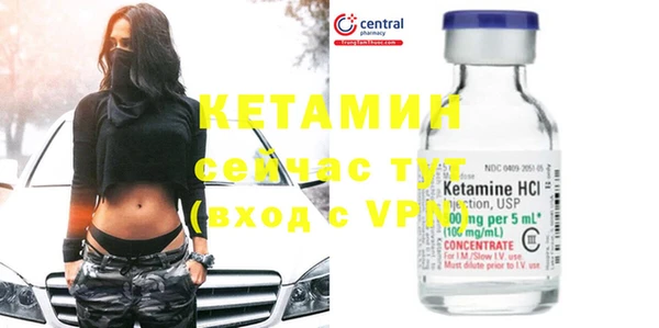 бутират Нефтегорск