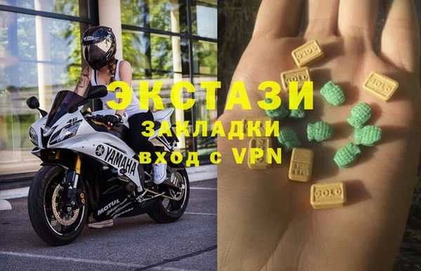 гашишное масло Нея
