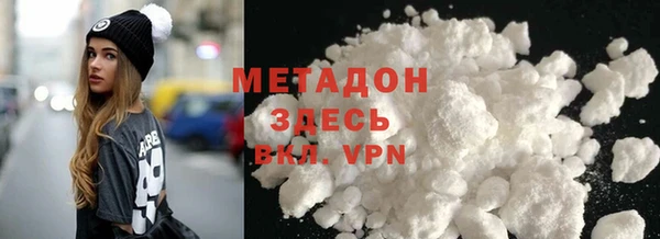 бутират Нефтегорск