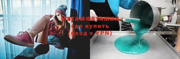 a pvp Нефтекумск