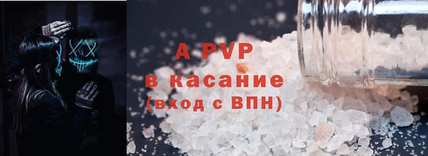 a pvp Нефтекумск