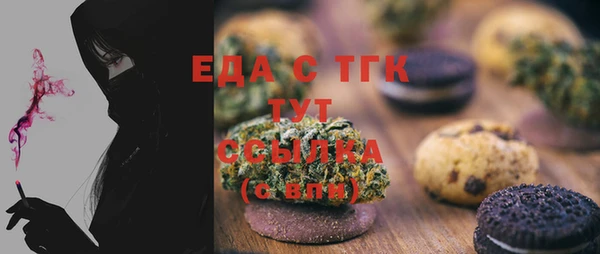 марки lsd Бородино