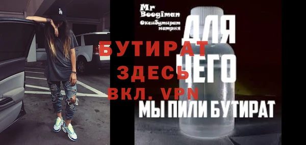 марки lsd Бородино