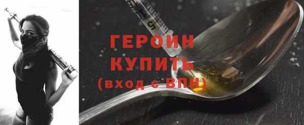 бутират Нефтегорск
