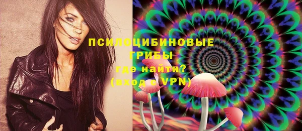 бутират Нефтегорск