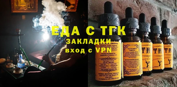 гашишное масло Нея