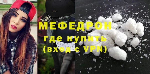 бутират Нефтегорск