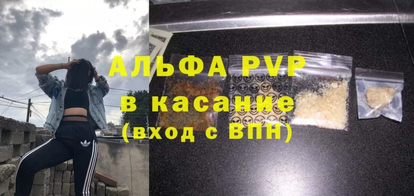 ALPHA PVP Алапаевск