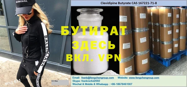 a pvp Нефтекумск