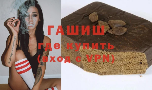 бутират Нефтегорск