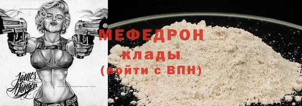 a pvp Нефтекумск