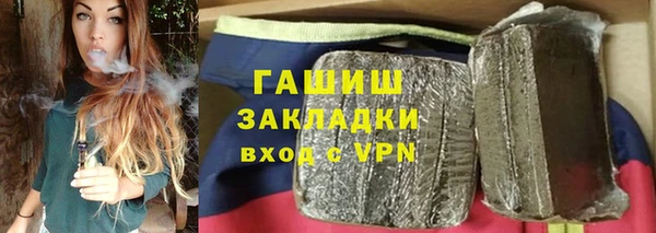 бутират Нефтегорск