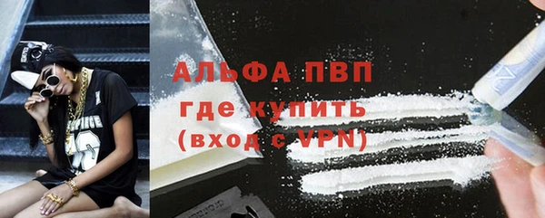 бутират Нефтегорск
