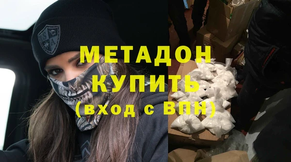 бутират Нефтегорск