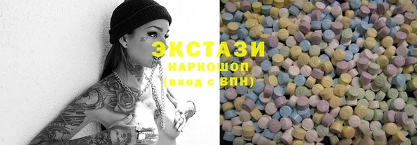 мефедрон VHQ Бугульма