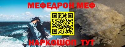 первитин Абакан