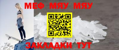 соль ск Балаково