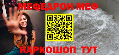 прущая мука Гай