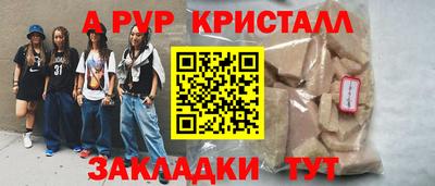 mdpv Гагарин