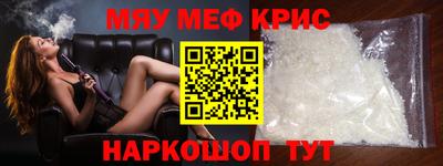 Альфа ПВП Абинск