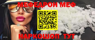 первитин Абакан