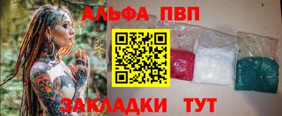 метамфетамин Абакан