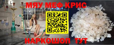прущая мука Гай