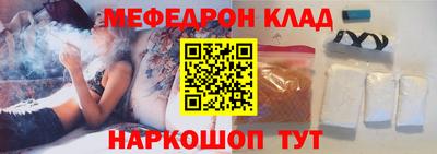 mdpv Гагарин