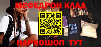 jwh Абинск