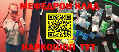 метамфетамин Абакан
