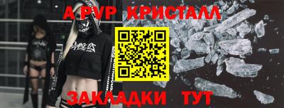 первитин Гатчина