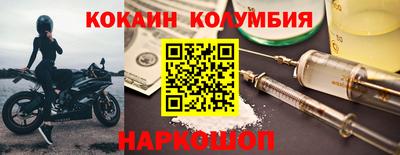 jwh Абинск