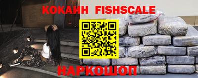 кокаин колумбия Азнакаево